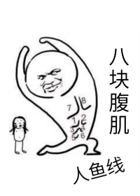 穿书霸总独宠