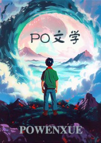 天!谁家癫公开局就创飞总裁