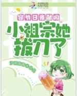 小妻甜又软
