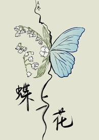 Fluttering(1v1 异国西方)