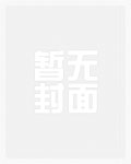 将军,我是alpha